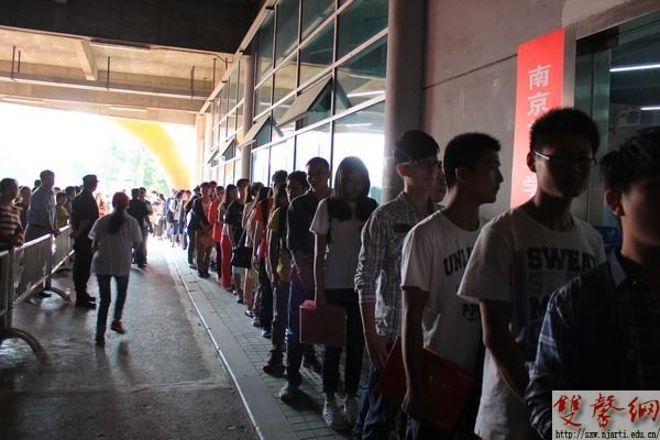 【圖片新聞】:百年南藝喜迎新生