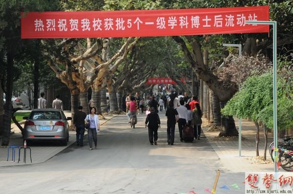 【圖片新聞】:百年南藝喜迎新生