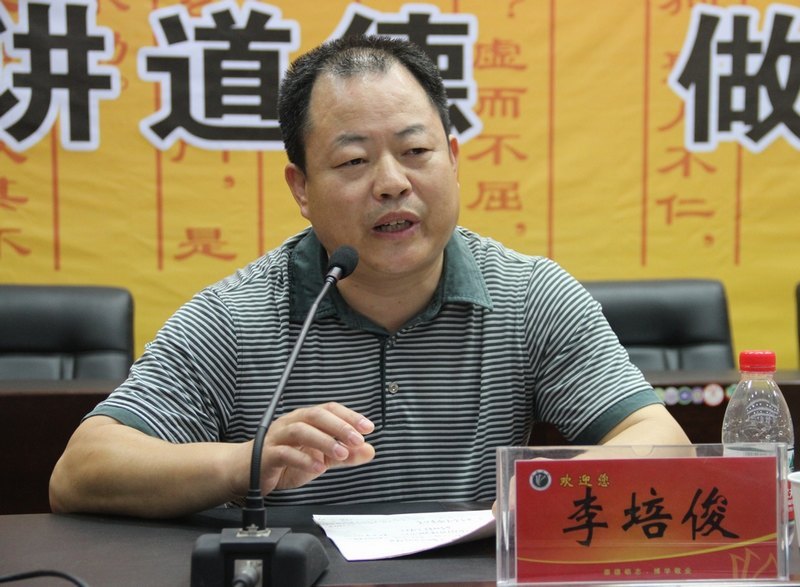 省教育廳高教處副處長李培俊來許昌學院作報告