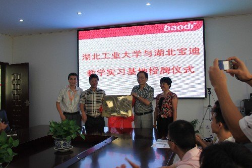 生物工程學院新增一教學科研就業基地