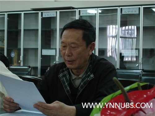 云南師范大學商學院召開教學督導工作會議