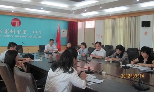 【豐湖黨旗紅】教育科學系與惠州市一中舉行“教育協同創新”交流會