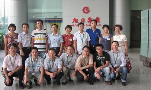 計算機科學系與旭日集團信息技術部舉行“協同創新”工作會議