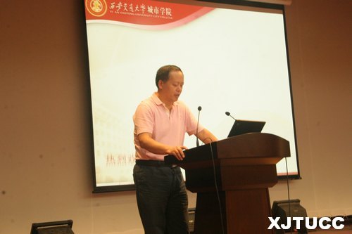 陜西省“道德模范進校園”巡講報告會走進西安交大城市學院