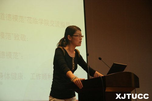 陜西省“道德模范進校園”巡講報告會走進西安交大城市學院