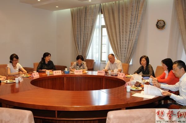 省教育紀(jì)工委來南京藝術(shù)學(xué)院檢查紀(jì)檢監(jiān)察信訪舉報工作