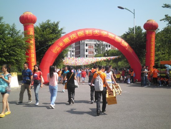 重慶醫(yī)科大學(xué)2012年迎新工作圓滿結(jié)束