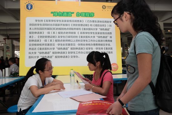 重慶醫(yī)科大學(xué)2012年迎新工作圓滿結(jié)束