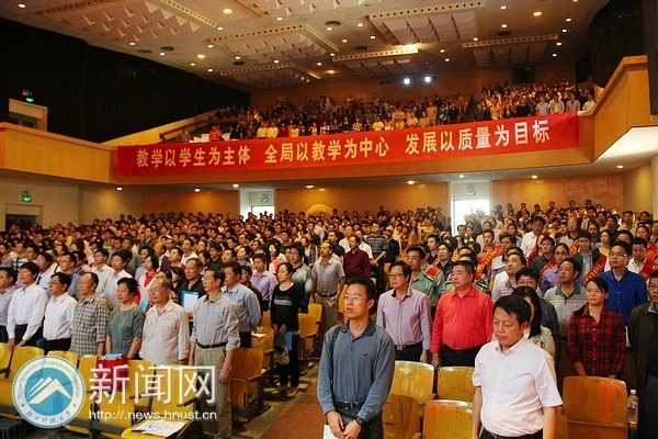 2012年教學工作會議暨教學表彰大會隆重召開