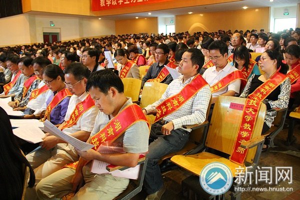 2012年教學工作會議暨教學表彰大會隆重召開