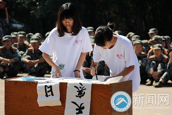 新生軍訓慰問演出  濃情勝濃“晴”