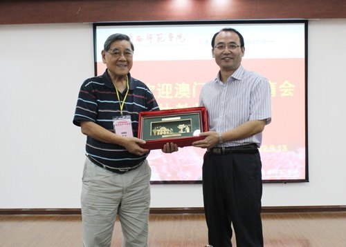 澳門中華教育會退休教師訪問團來廣西師范學院訪問