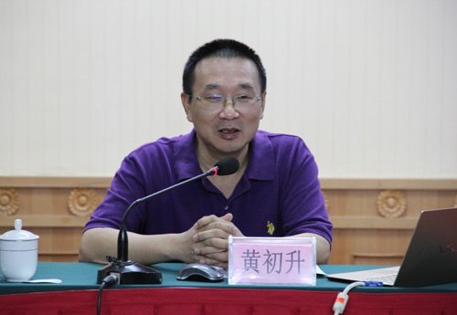 廣西師范學院召開“應用化學技術與資源開發重點實驗室建設”研討會