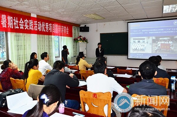 2012年大學(xué)生志愿者暑期社會實踐活動項目答辯評審會順利召開