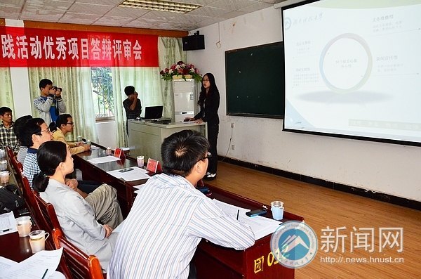 2012年大學(xué)生志愿者暑期社會實踐活動項目答辯評審會順利召開