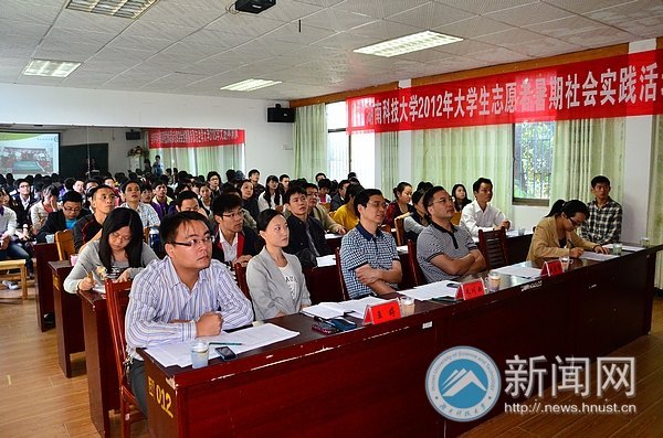 2012年大學(xué)生志愿者暑期社會實踐活動項目答辯評審會順利召開