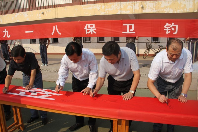 許昌學院舉行“紀念九·一八,保衛釣魚島”萬人宣誓簽名儀式