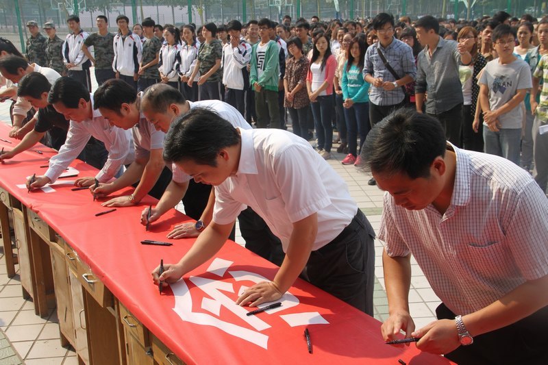 許昌學院舉行“紀念九·一八,保衛釣魚島”萬人宣誓簽名儀式