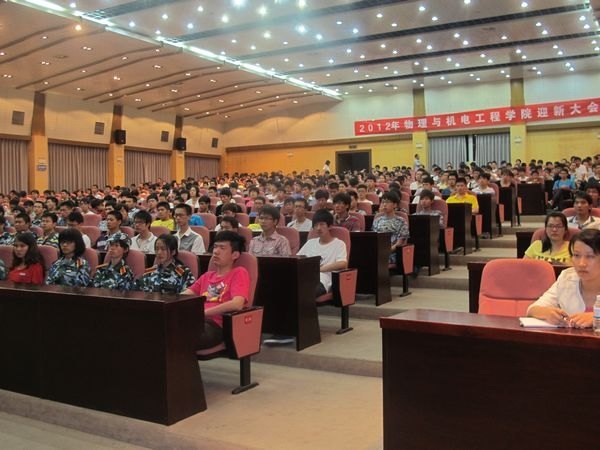 校領(lǐng)導(dǎo)參加物理與機(jī)電工程學(xué)院新生開學(xué)典禮