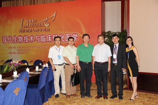 首屆重慶青年科學家論壇隆重召開