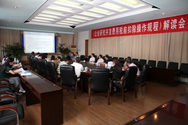 解讀研發費用加計扣除 助推常州工學院科技企業