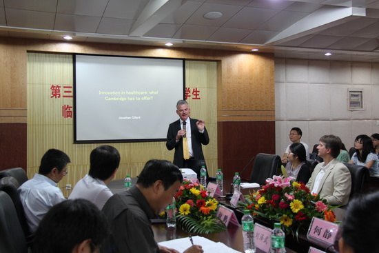 檢驗醫學院舉辦中英醫療創新與政策學術交流會