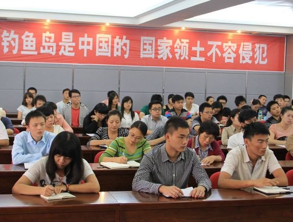 景德鎮陶瓷學院召開“紀念九一八事變81周年”報告會