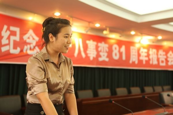 景德鎮陶瓷學院召開“紀念九一八事變81周年”報告會