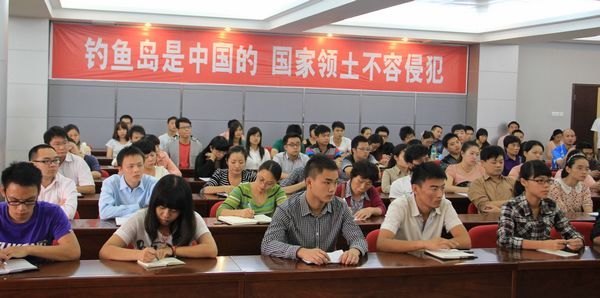 景德鎮陶瓷學院召開“紀念九一八事變81周年”報告會