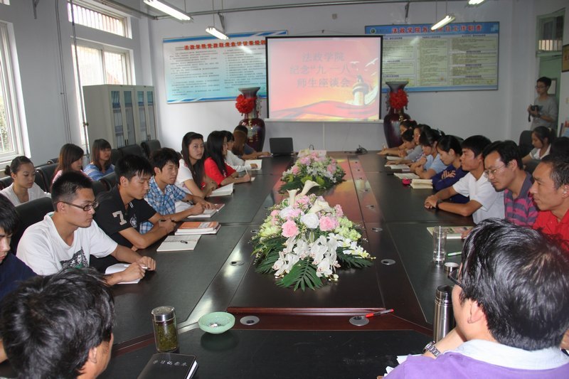 許昌學院各院部召開“紀念九·一八”師生座談會