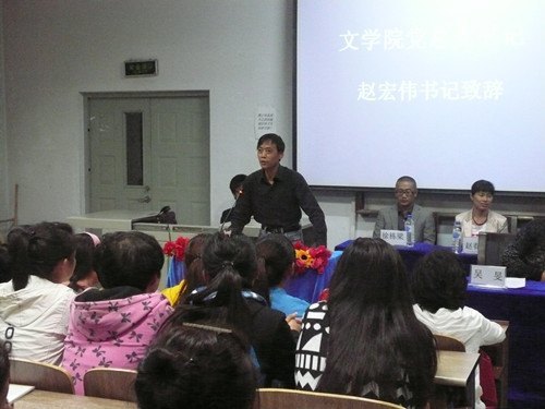 文學院召開2012級師生見面會