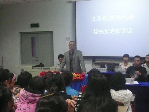 文學院召開2012級師生見面會