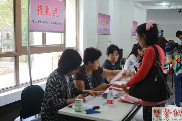 南京藝術學院2012級研究生報到工作圓滿完成