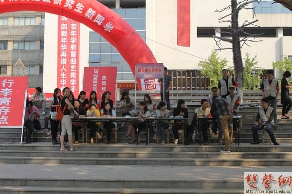 南京藝術學院2012級研究生報到工作圓滿完成