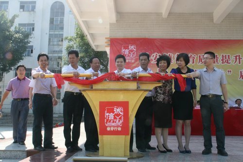 【豐湖黨旗紅】旅游系與馬安鎮開啟緊密合作新篇章