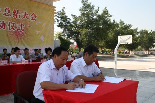 【豐湖黨旗紅】旅游系與馬安鎮開啟緊密合作新篇章