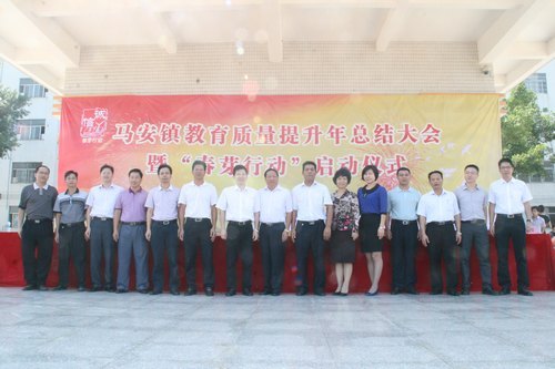 【豐湖黨旗紅】旅游系與馬安鎮開啟緊密合作新篇章