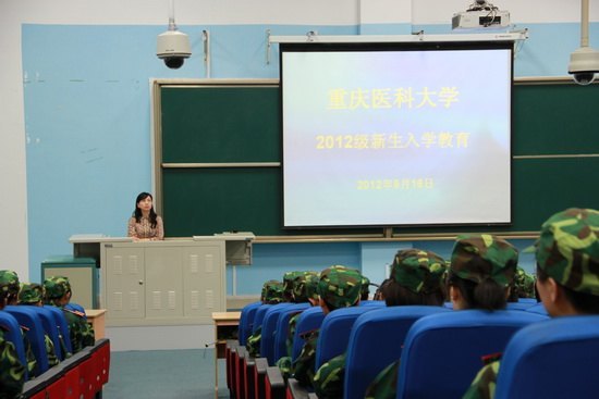 入學(xué)教育開啟新生大學(xué)生活新篇章