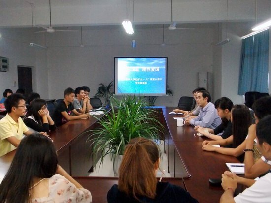 重慶醫(yī)科大學(xué)召開紀(jì)念“九?一八”事變81周年學(xué)生座談會(huì)