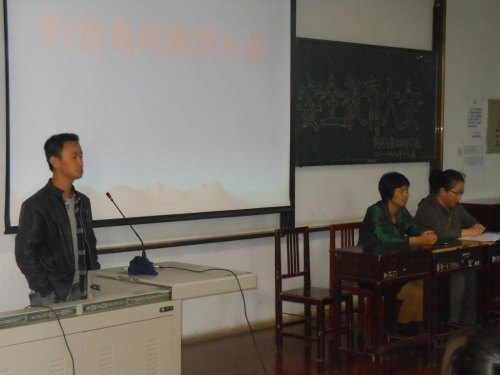 制藥與食品科學學院召開校園安全教育會