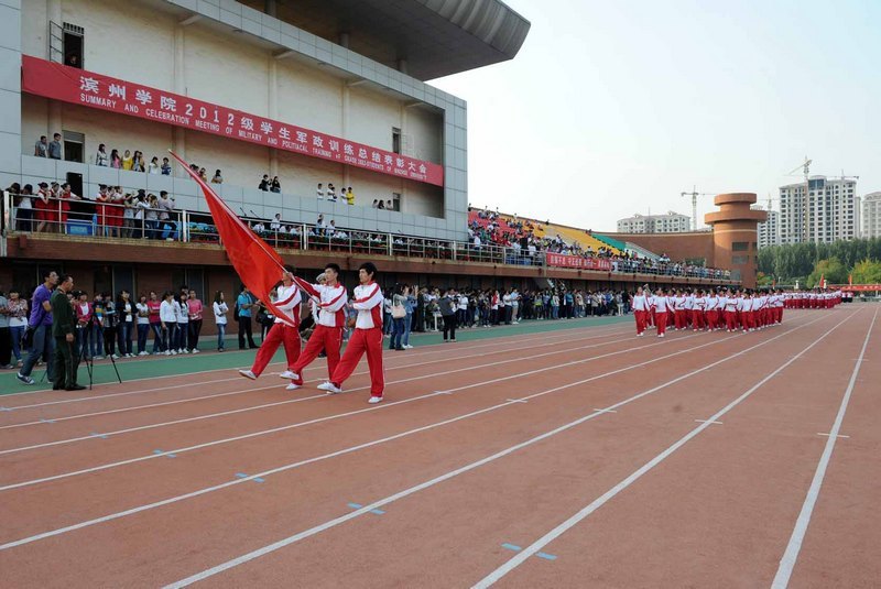 濱州學院2012級學生軍政訓練圓滿結束
