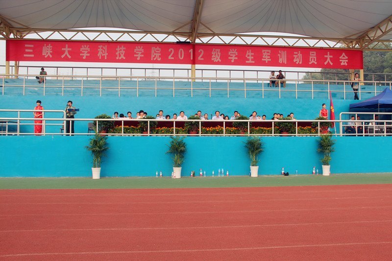 三峽大學科技學院舉行2012級學生軍訓開訓典禮