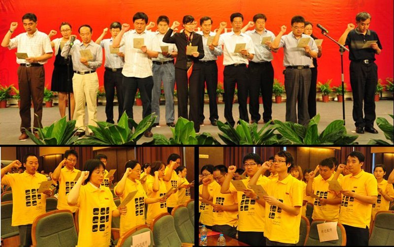 東華大學第28個教師節(jié)主題大會舉行(圖)