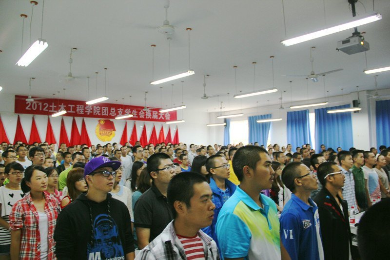 土木學院第四屆團學干部換屆大會圓滿結束