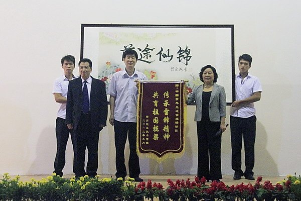 中國青年先進事跡演講團到鄭州職業技術學院作雷鋒事跡主題報告會