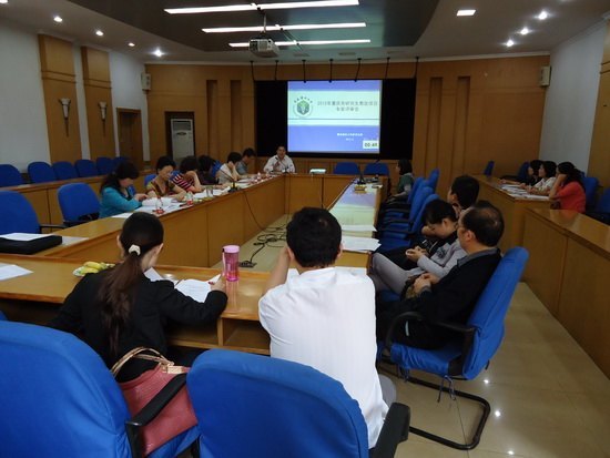 研究生院召開“2012年重慶市研究生教育教學改革研究項目”申報評審會