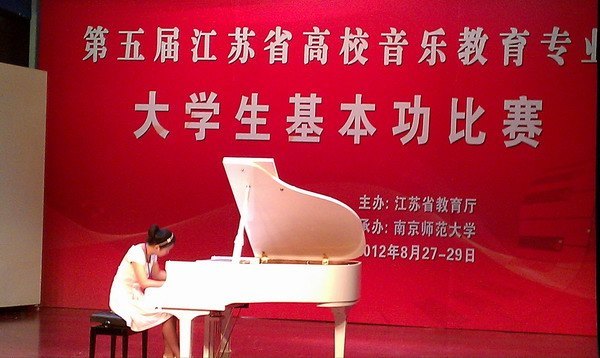 常州工學(xué)院周卉獲省高校音樂教育專業(yè)大學(xué)生基本功比賽全能三等獎