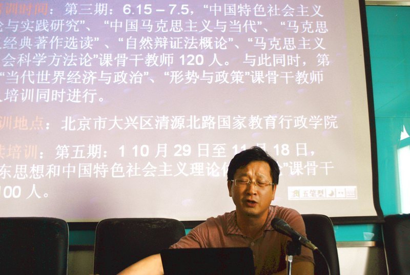 經政學院舉行教師外出研修、學術會議學習匯報會