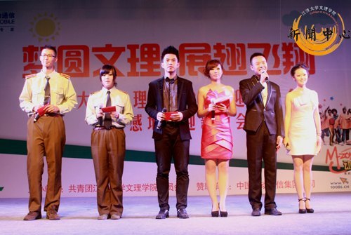 【組圖】2012年迎新晚會