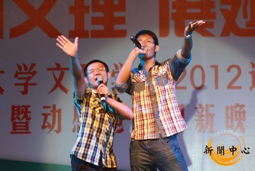 【組圖】2012年迎新晚會